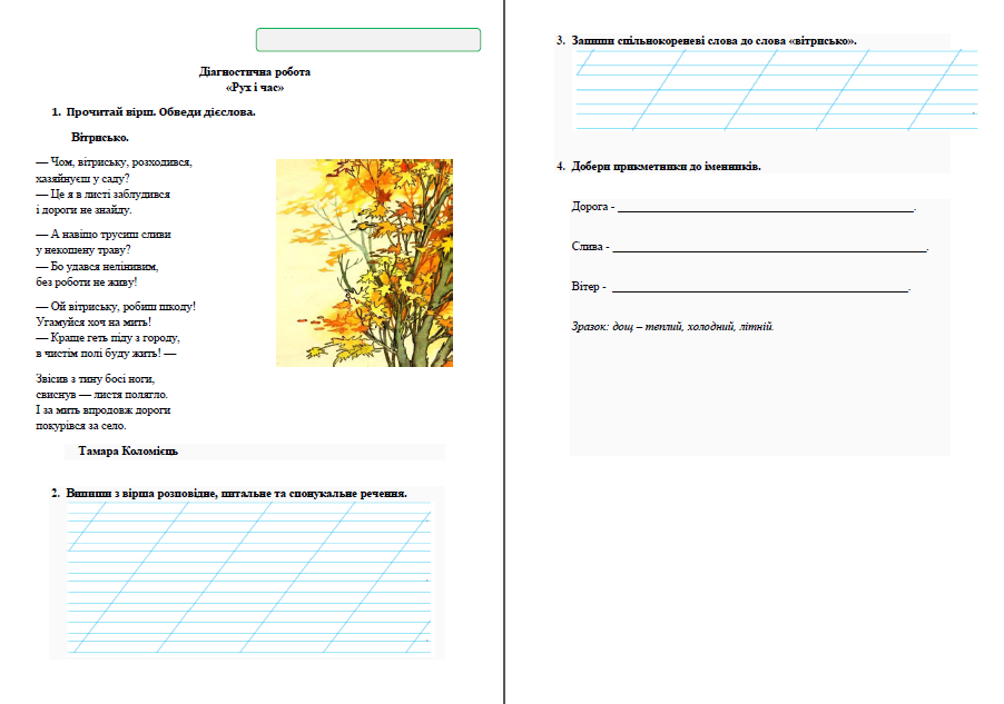 0201li2t-d530-902x633.png