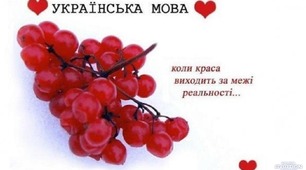 Тест з української мови. Повторення до ЗНО