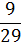 0201lkbu-07d7-21x45.png