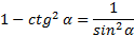 0201lkgn-e62e-124x34.png