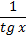 0201lki4-ee12-26x38.png