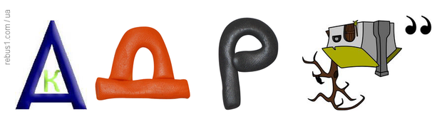 0201ll96-f817-627x181.png