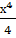 0201lnh6-e97e-16x38.png