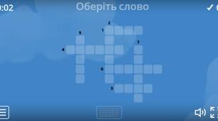 Інтерактивна вправа. Кросворд "Байка"