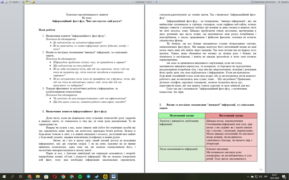 0201lq4b-3d71-940x588.png