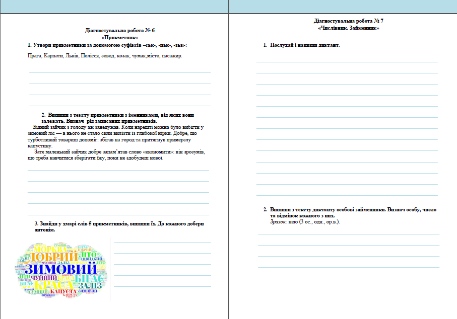 0201lq7o-4fb9-907x634.png