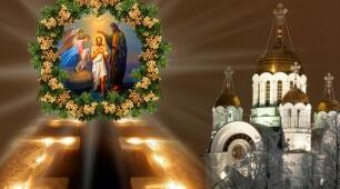 19 січня велике свято: Хрещення Господнє. Що потрібно зробити, щоб бути здоровим цілий рік
