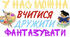 Плакат « У нас можна»