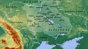 Українська козацька держава - Військо Запорозьке