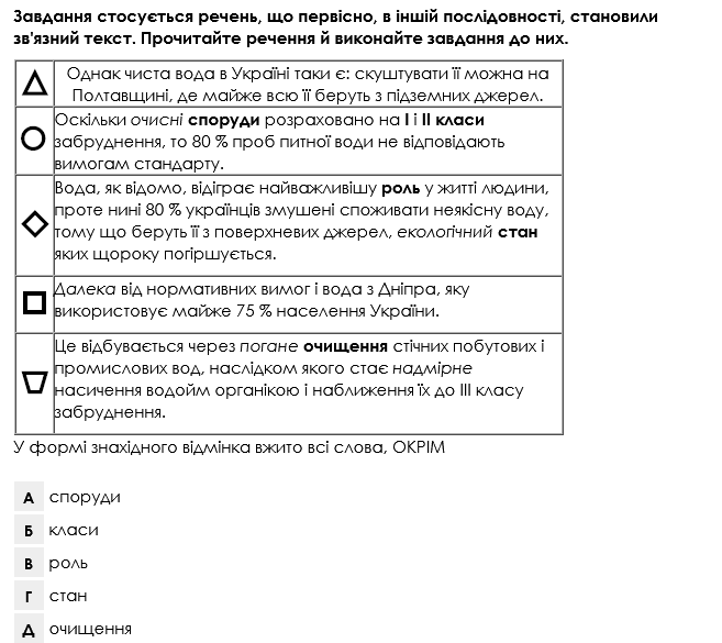 0201lukb-8a86-657x585.png