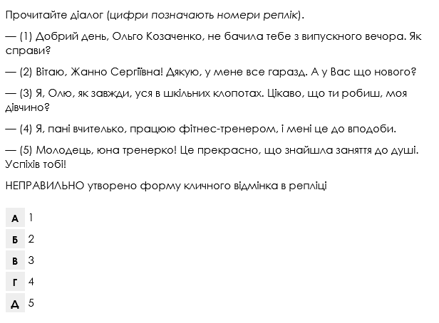 0201luki-a0ab-616x454.png