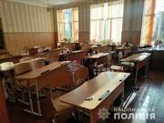 Хотів навчатися дистанційно: дев'ятикласник «замінував» школи у двох містах