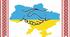Лепбук "22 січня - День Соборності України"