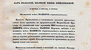 Ліквідація кріпацтва та реформи 60—70-х рр. ХІХ ст.