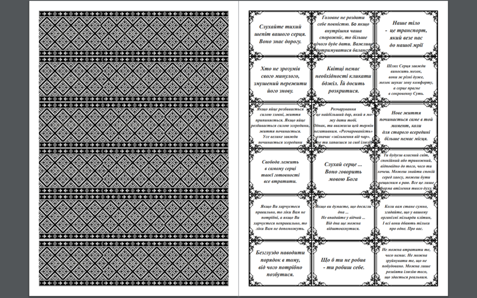 0201lwkl-1364-940x588.png