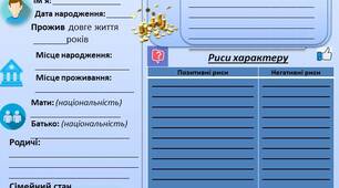 Оноре де Бальзак "Гобсек"