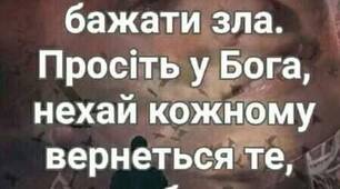В житті моєму – вчителі жорстокі ..