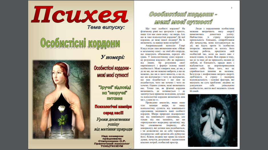 0201lyi6-2556-940x529.png