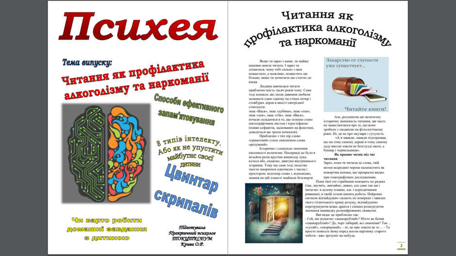 0201lyiu-2604-940x529.png