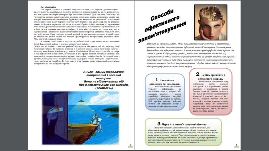 0201lyjo-4a90-940x529.png