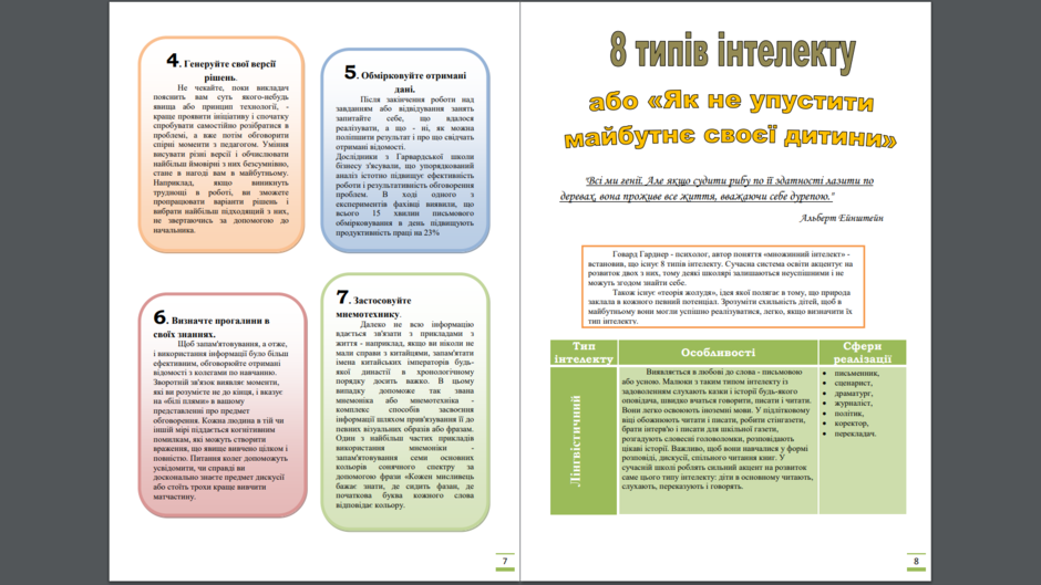 0201lyjq-53b2-940x529.png