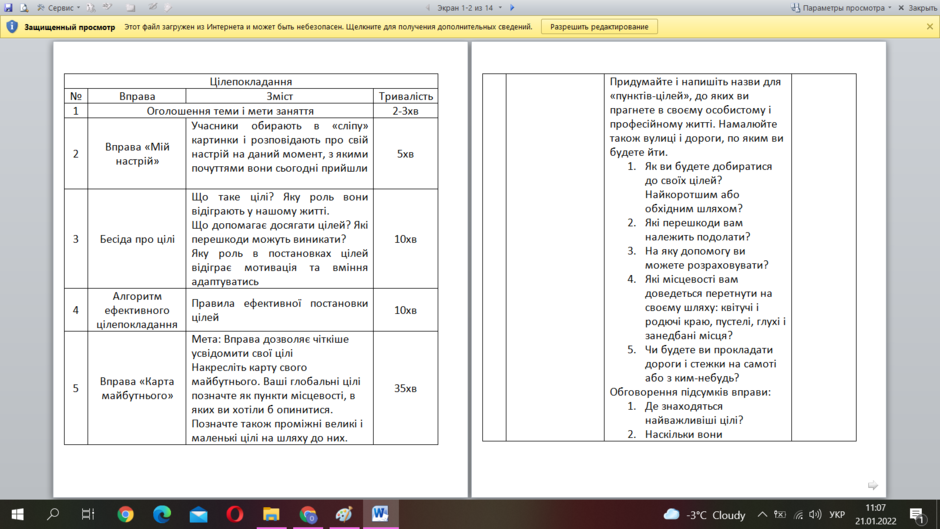 0201lyks-852e-940x529.png