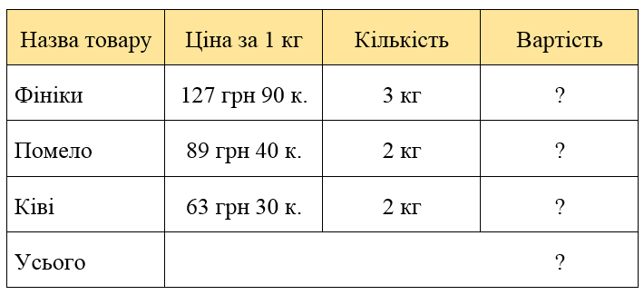 0201lyyv-8561-710x325.png