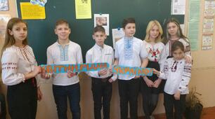 З Днем Соборності України! 