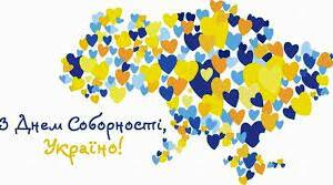 22 січня 2022 року