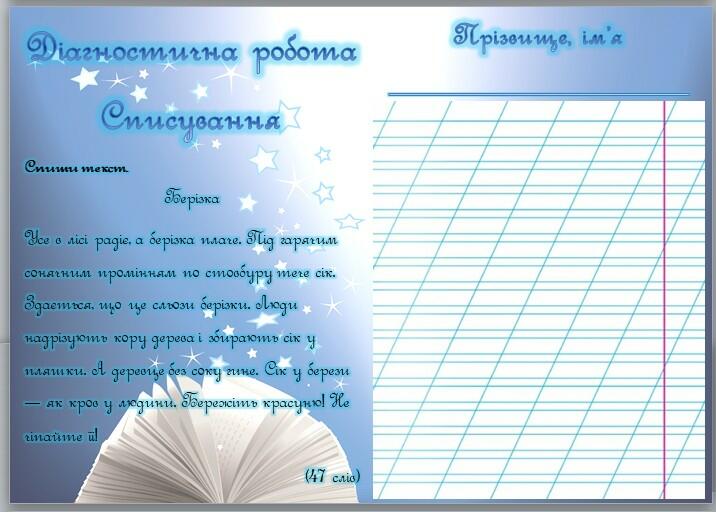 0201m0ns-6d37-716x512.jpg