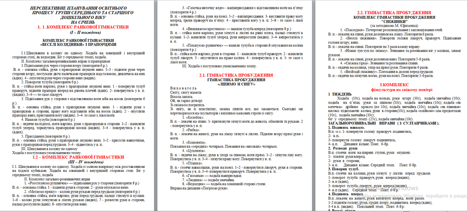 0201m0ou-0832-940x428.png