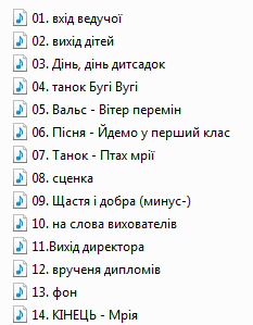 0201m2cf-c690-233x299.png