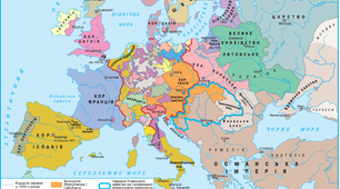 Експрес-опитування.Іспанія.Нідерланди.Англія