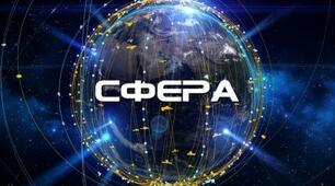 Рівняння сфери