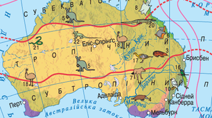  Природні зони Австралії