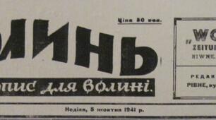 Цитата від Уласа Самчука на актуальні проблеми сьогодення.