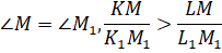 0201m6jc-3421-203x49.png