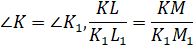 0201m6ji-9f29-193x49.png