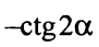 0201m6od-e578-91x43.png