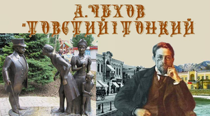 6 клас. А.П.Чехов "Товстий і тонкий"