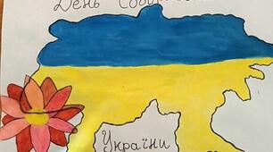 День Соборності України: історія виникнення 