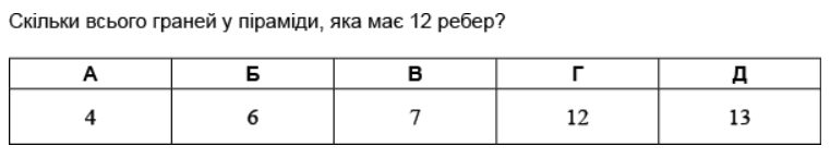0201m8w3-913a-761x145.png