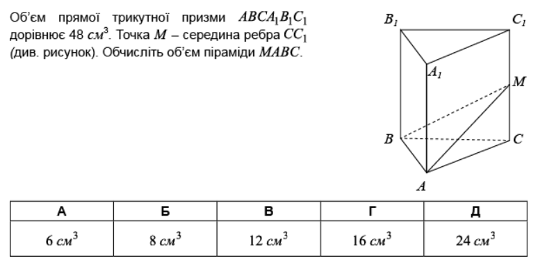 0201m8wb-7891-774x381.png