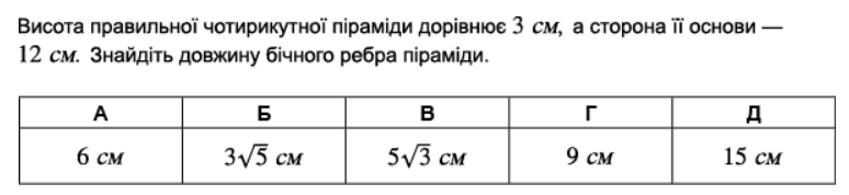0201m8wt-036b-774x178.png