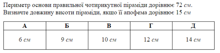 0201m8x1-5d26-771x187.png