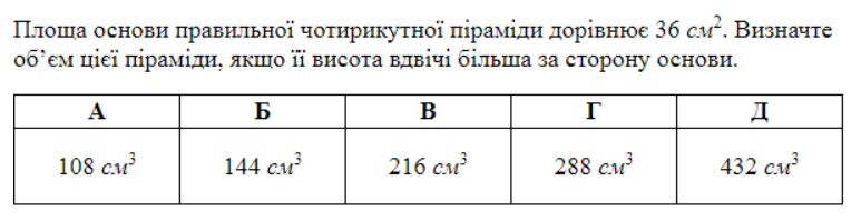 0201m8y5-433c-773x199.png