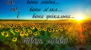 Домашнє завдання 25.01