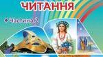 Зайчикове Різдво