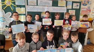 День Соборності України