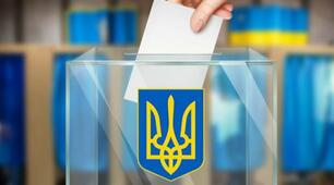 Презентація на тему:  Як демократичні процедури забезпечують народовладдя у демократичній державі